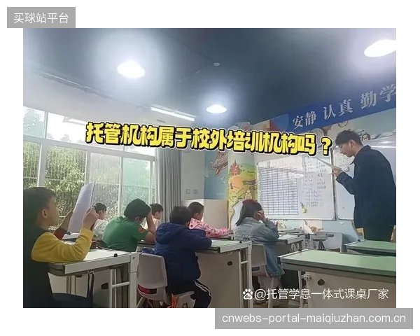 第三方“数据托管”平台的出现，正固化体育教培行业“教学”与“数据”专业分工的新格局