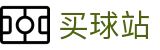 买球站官网首页 · 官方积分榜单丨实时比分速递与行业深度报告
